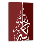Allahu Akbar Red Canvas