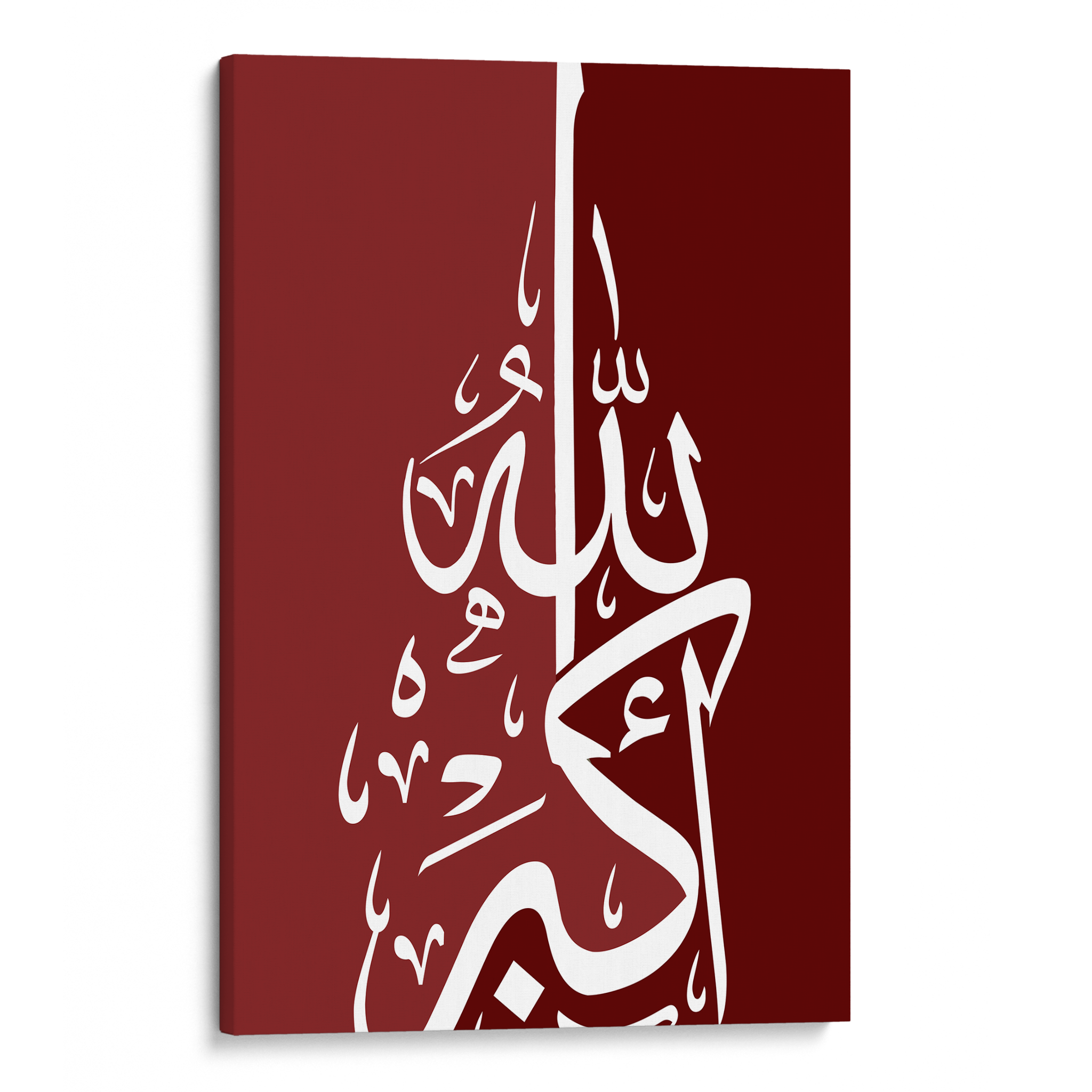 Allahu Akbar Red Canvas