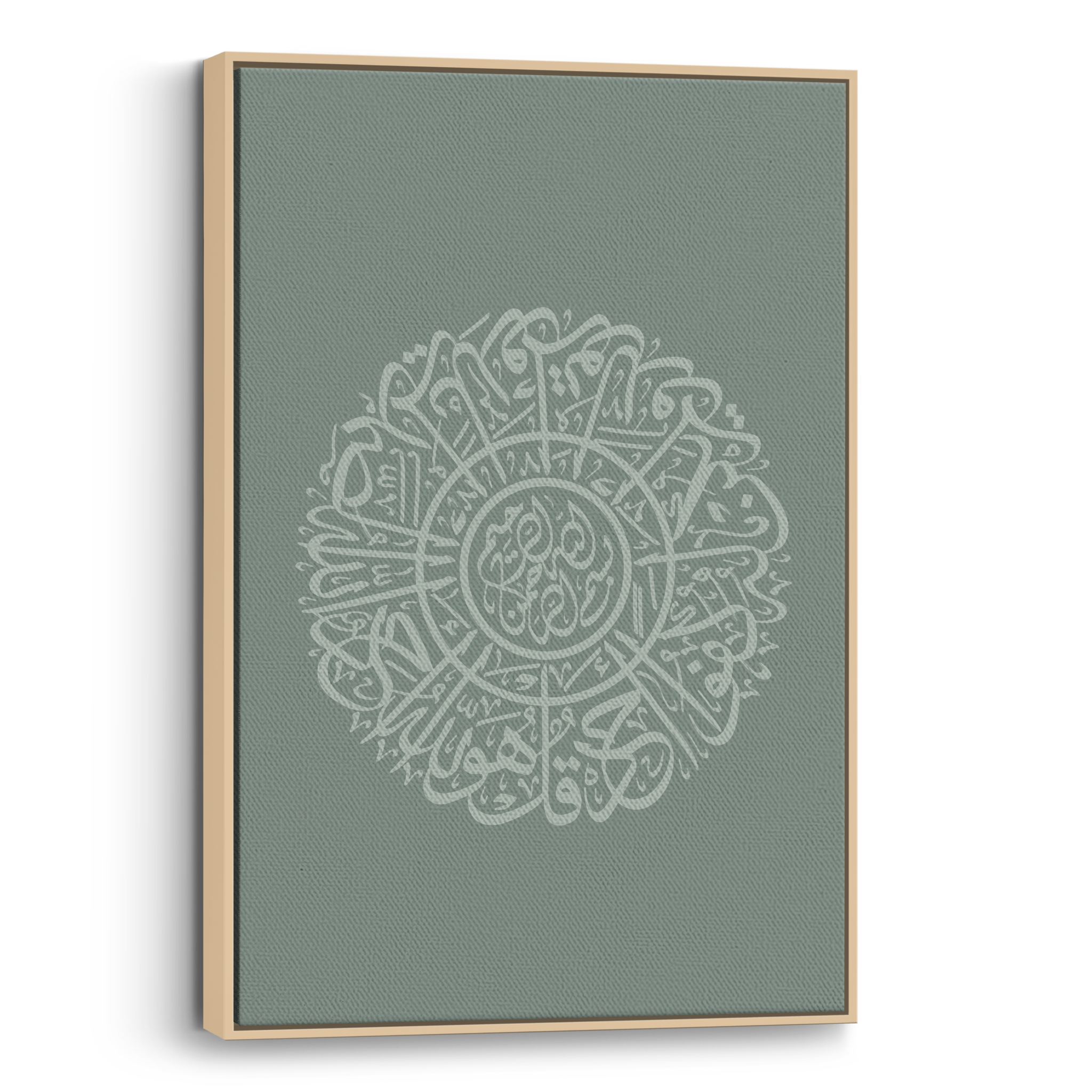 Al Ikhlas Green Canvas