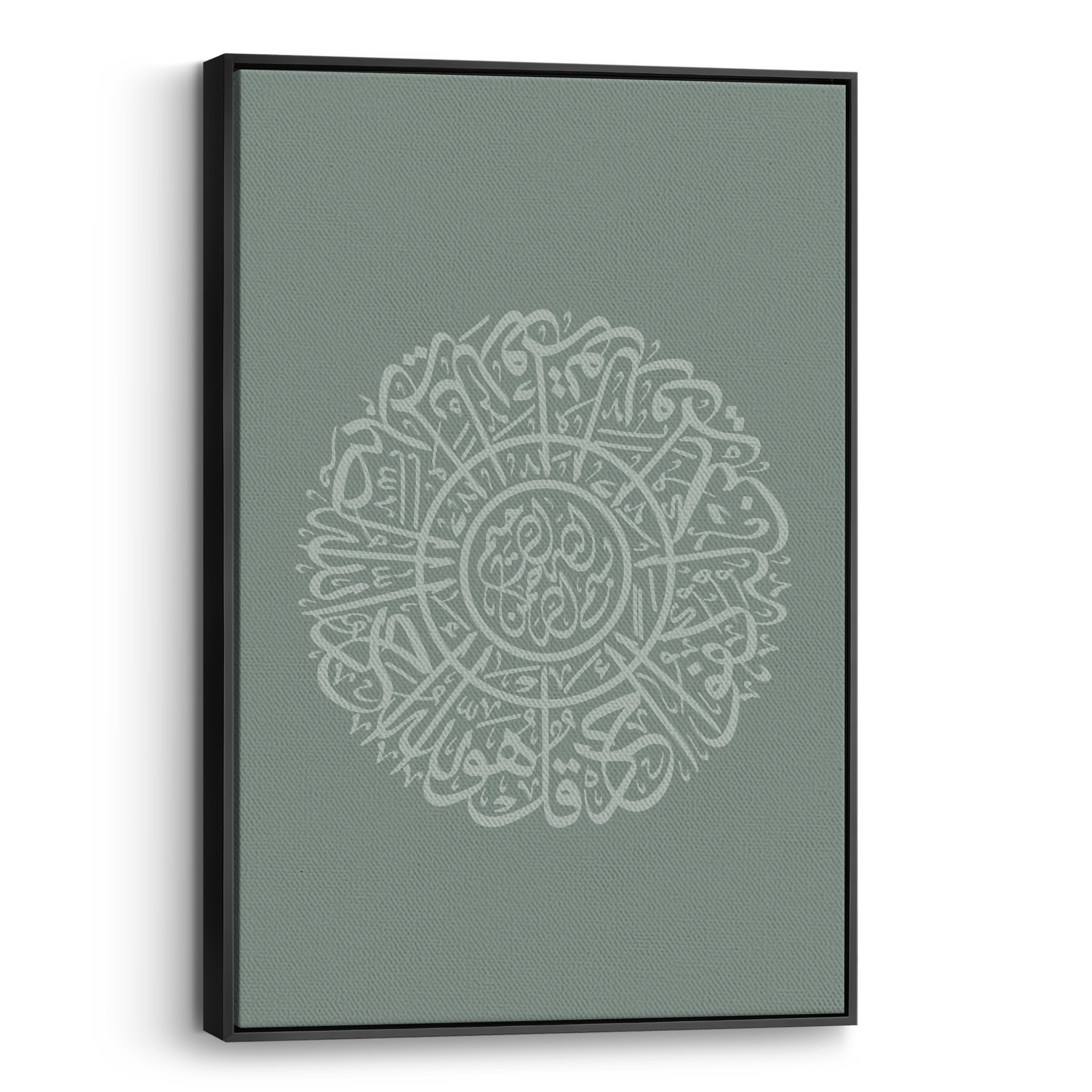 Al Ikhlas Green Canvas