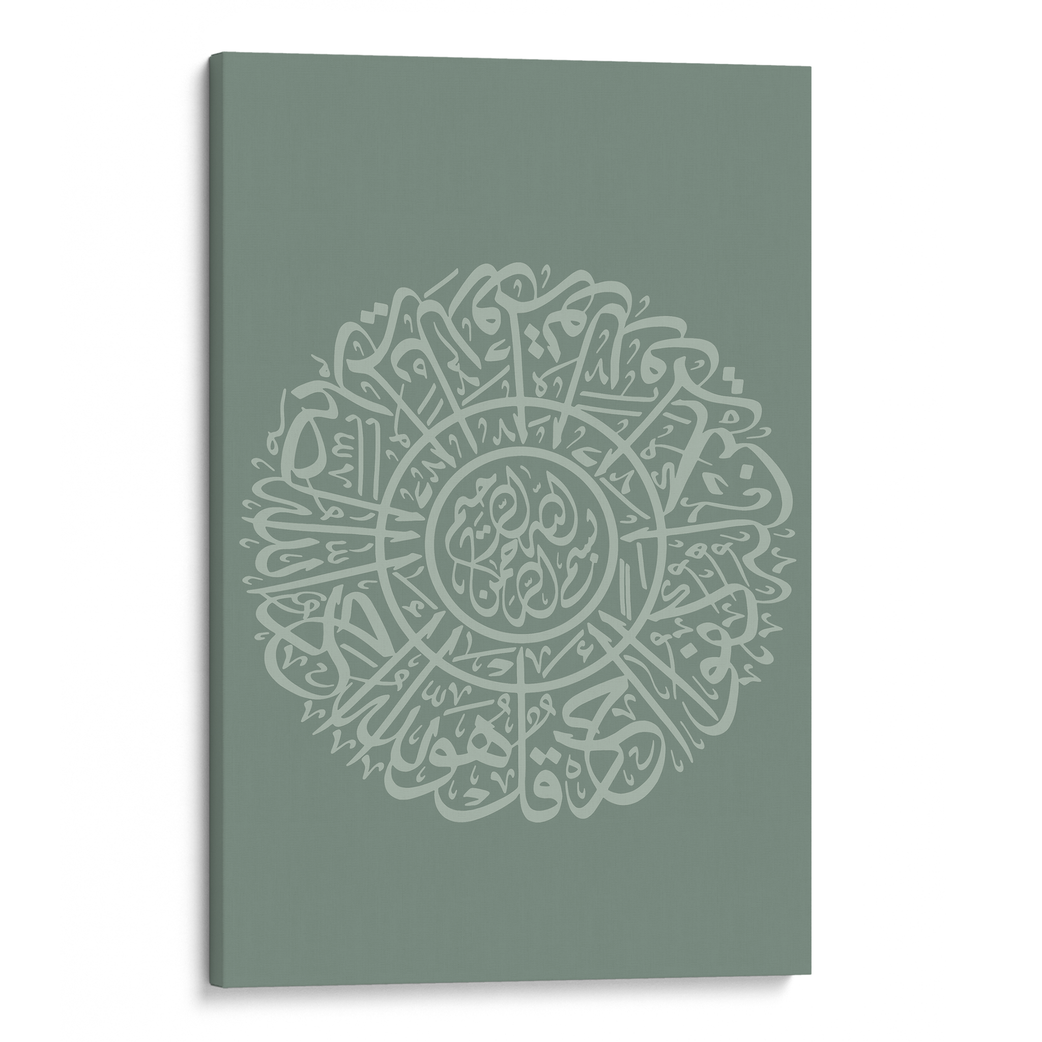 Al Ikhlas Green Canvas