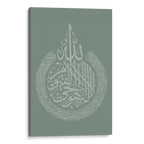 Al Kursi Green Canvas