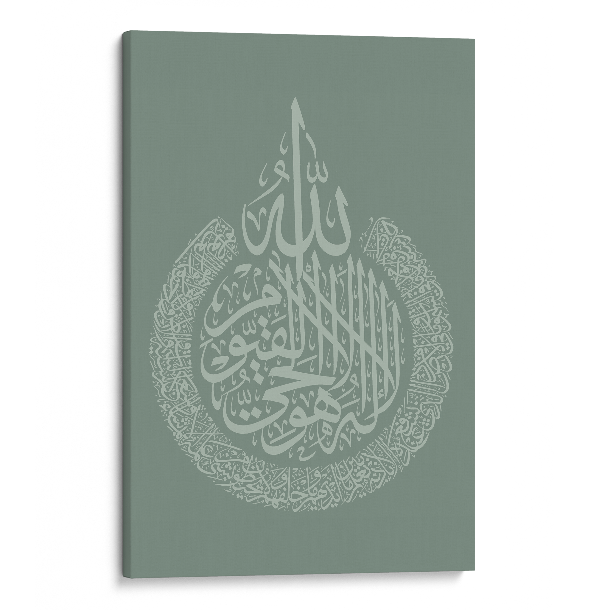 Al Kursi Green Canvas