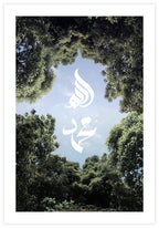 Allah & Muhammad Poster