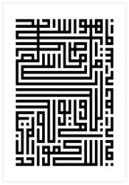 Kufi Sura-Ikhlas Poster