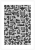 Kufi Sura-Kafirun Poster