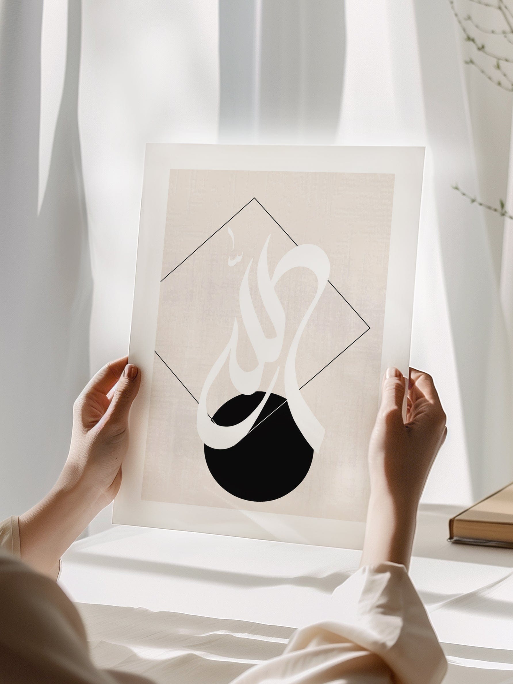 Allah Calligraphy Abstract Poster