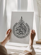 Al Kursi Grey Poster