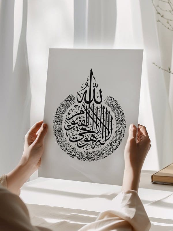 Al Kursi Grey Poster