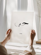 Love Arabic Poster