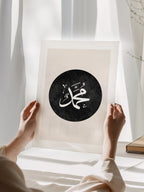 Muhammad Calligraphy Abstract Poster