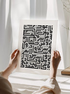 Kufi Sura-Falaq Poster
