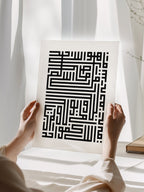Kufi Sura-Ikhlas Poster