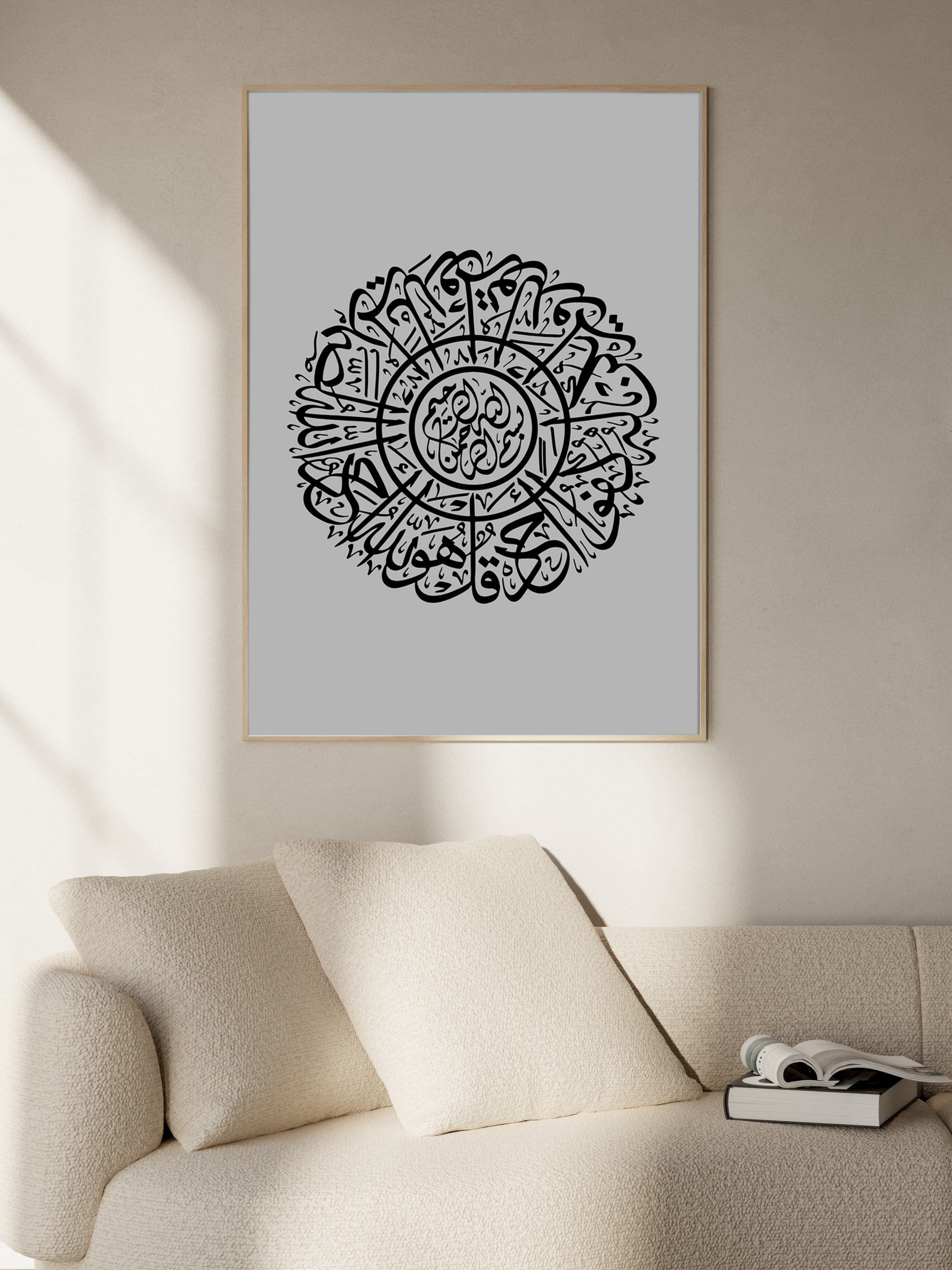 Al Ikhlas Grey Poster