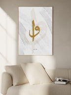 Elif Vav Poster
