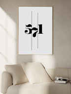 571 Poster