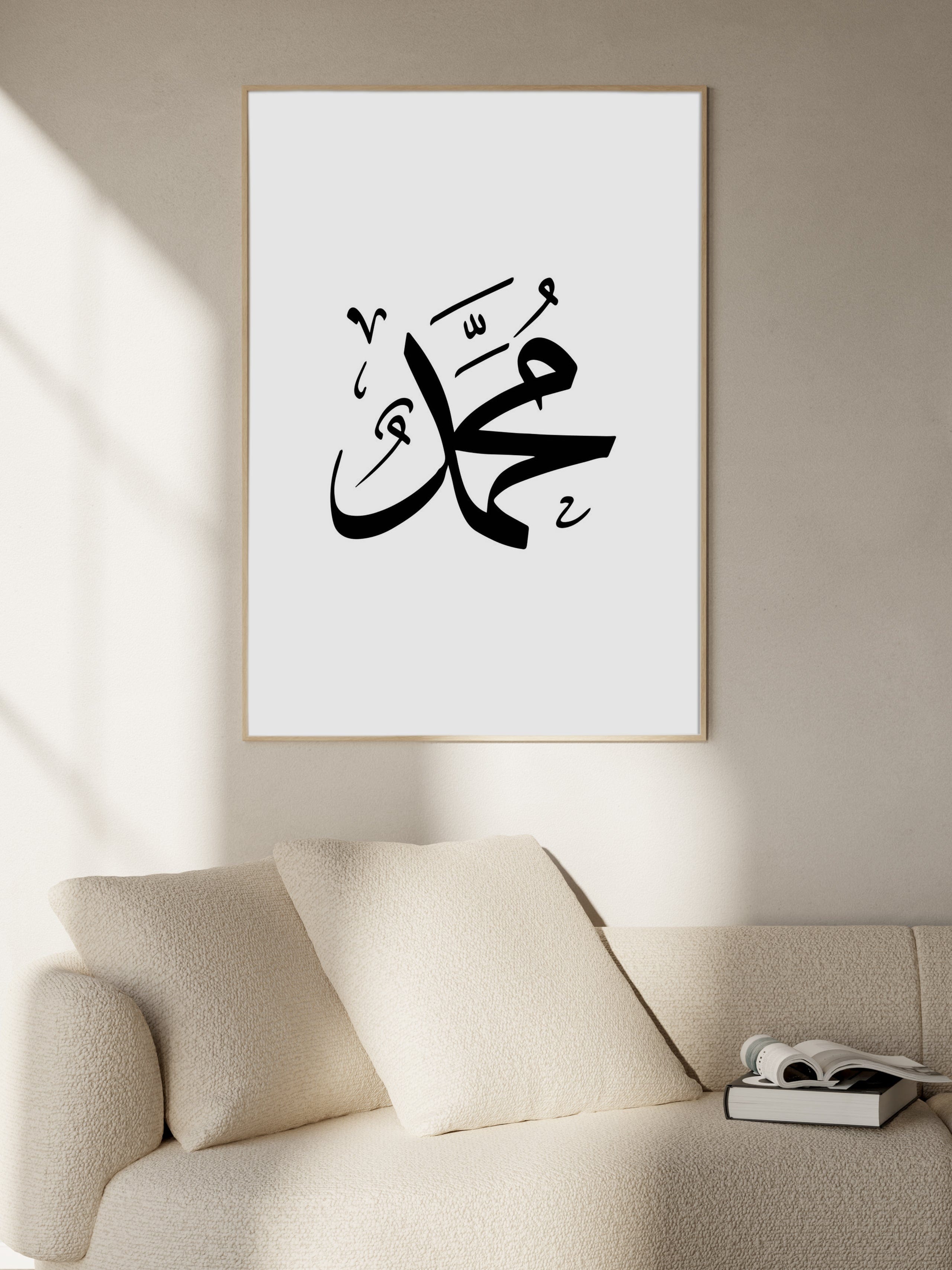 Muhammad Minimalistic Poster