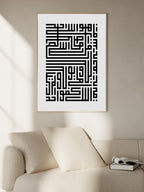 Kufi Sura-Ikhlas Poster