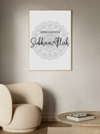 Appreciate With Subhanallah Poster