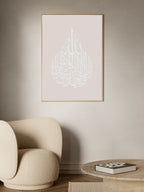 Shahada Poster
