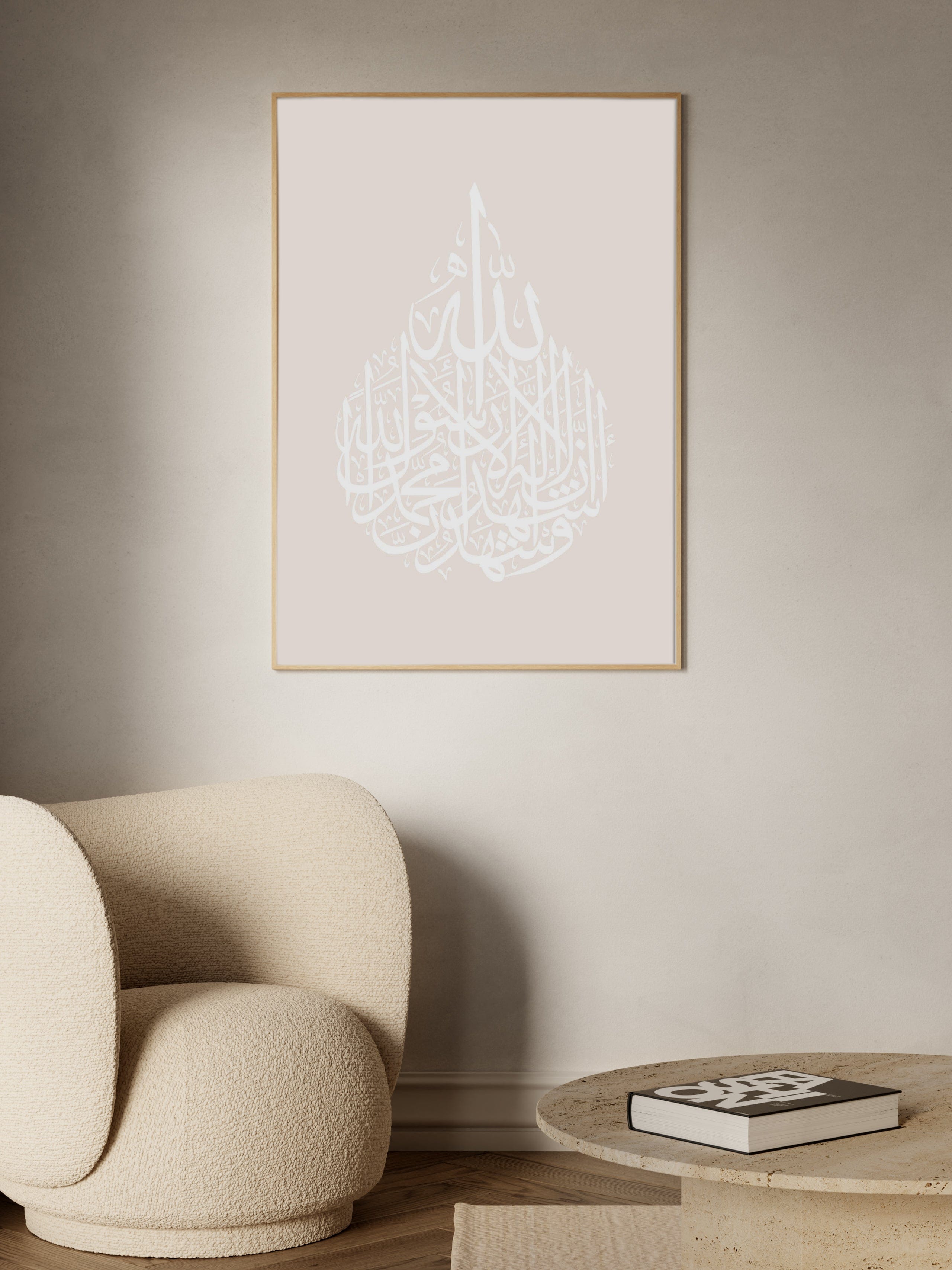 Shahada Poster