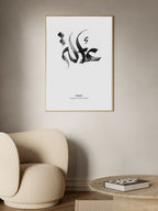 Family Calligraphy Poster