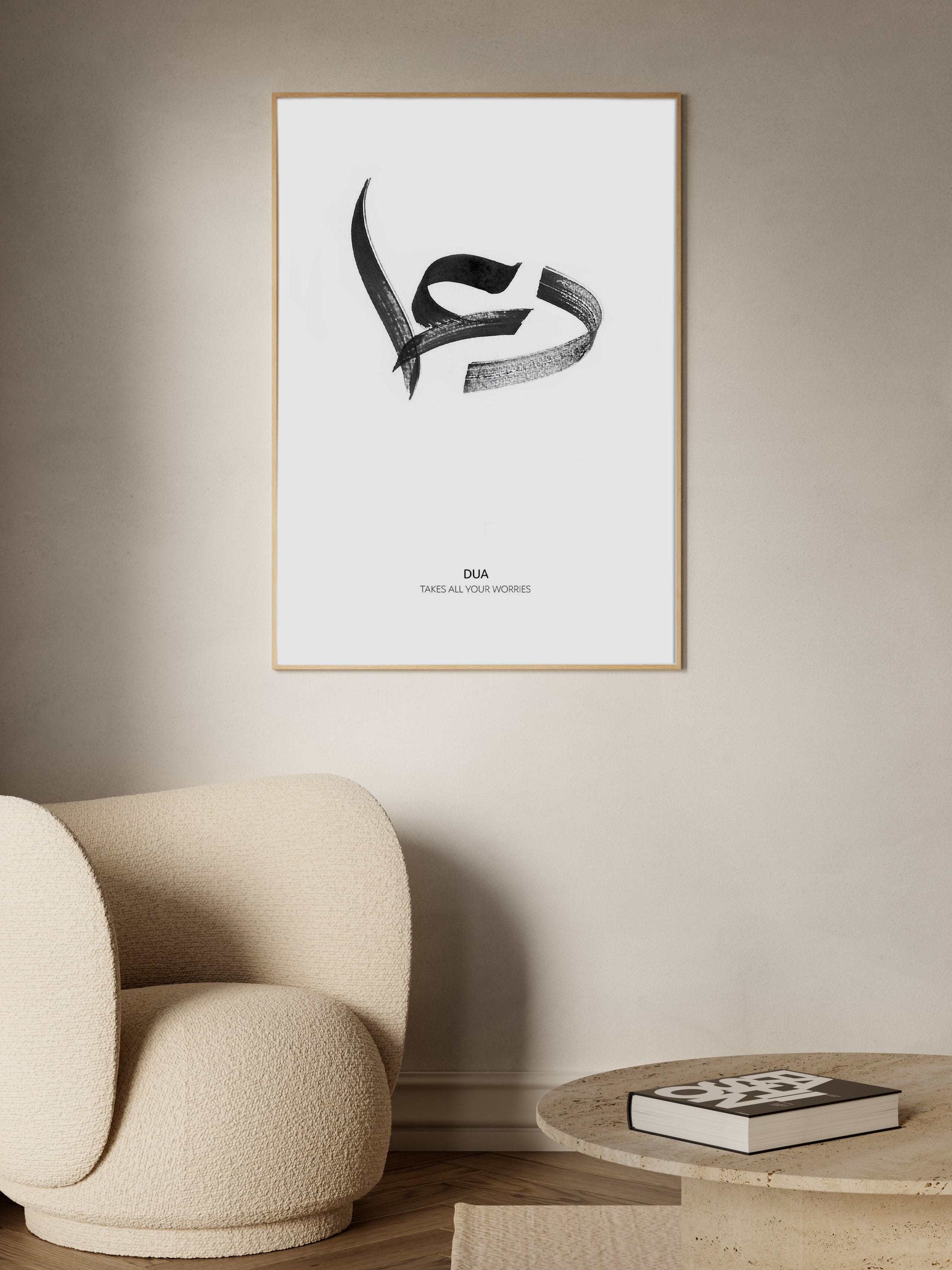 Dua Calligraphy Poster
