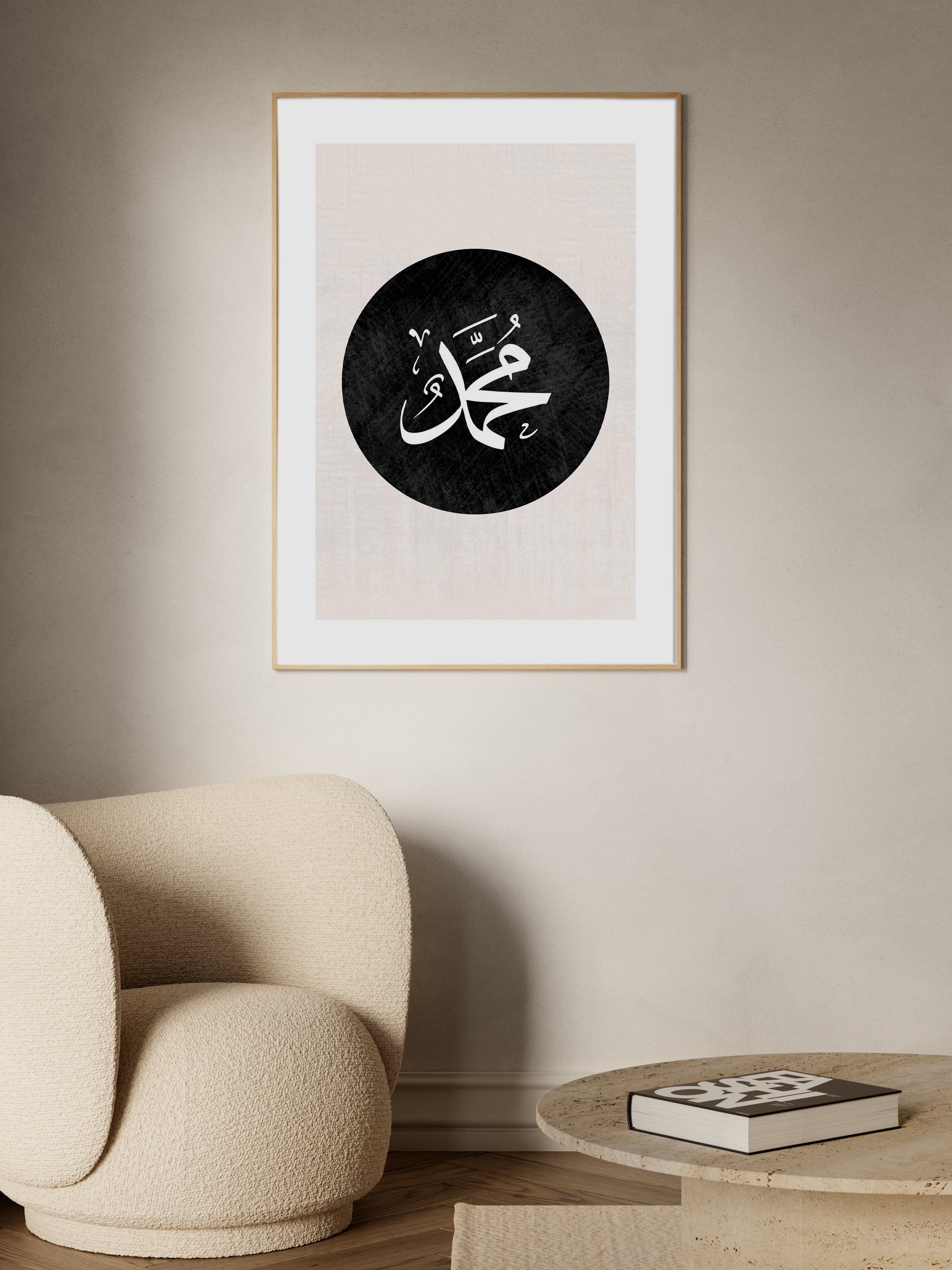 Muhammad Calligraphy Abstract Poster
