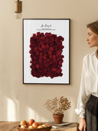 There Nothing Like Marriage Poster