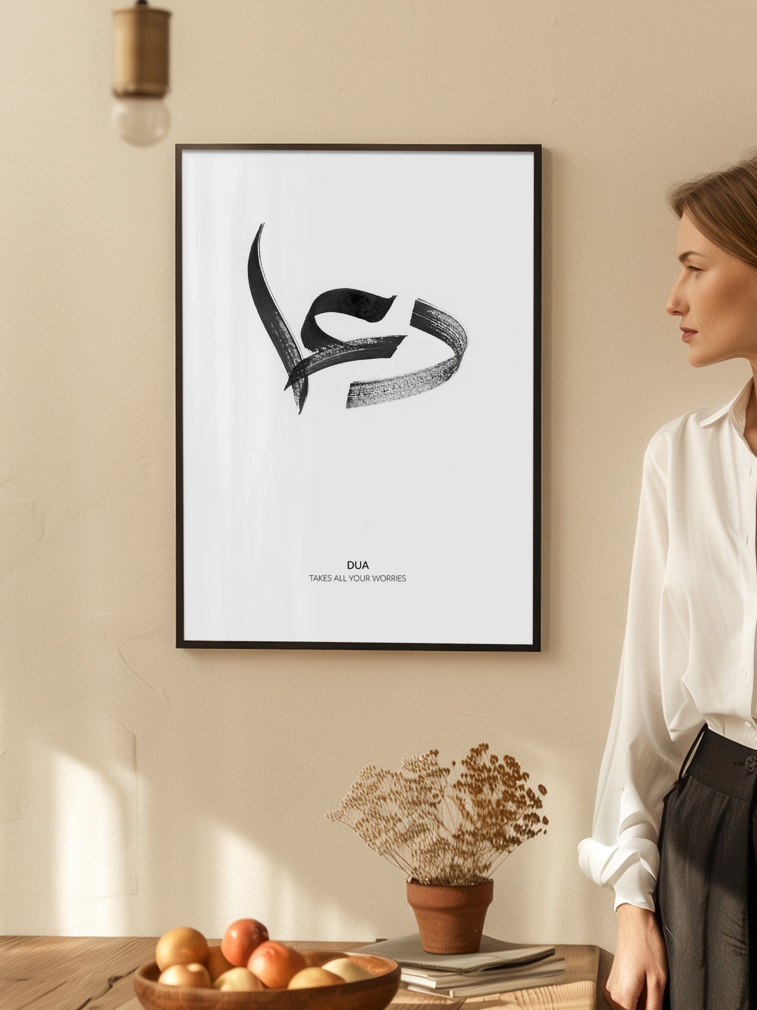 Dua Calligraphy Poster