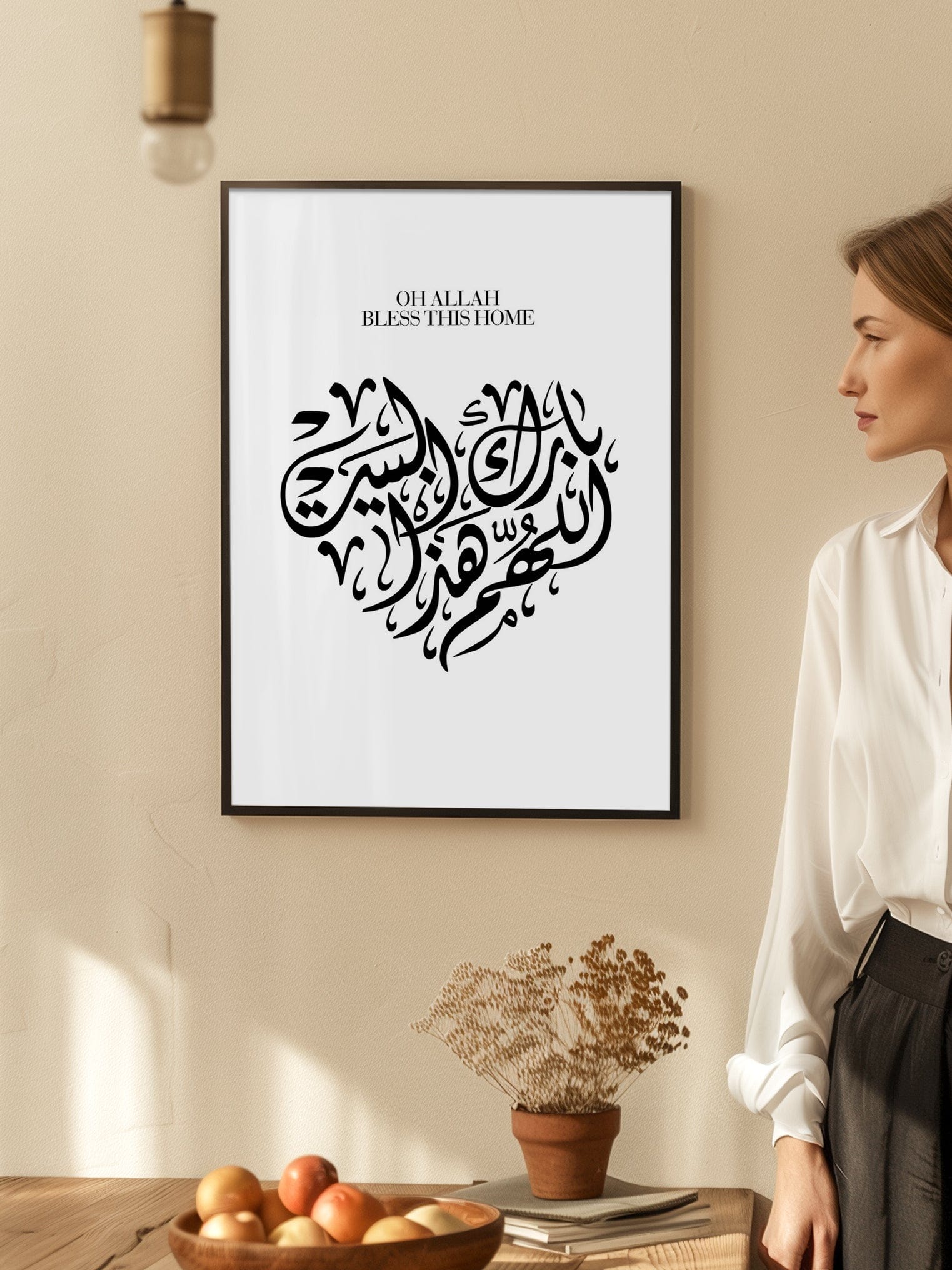 Oh Allah, Bless This Home Poster