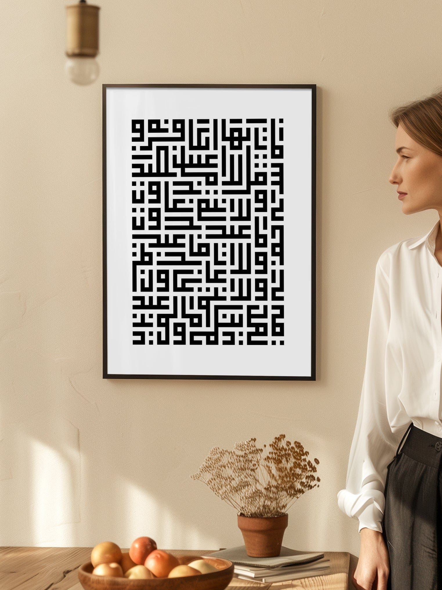 Kufi Sura-Kafirun Poster