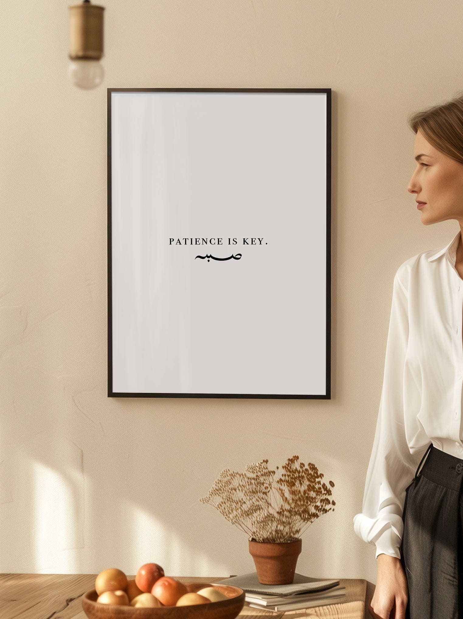 Patience Is Key Poster