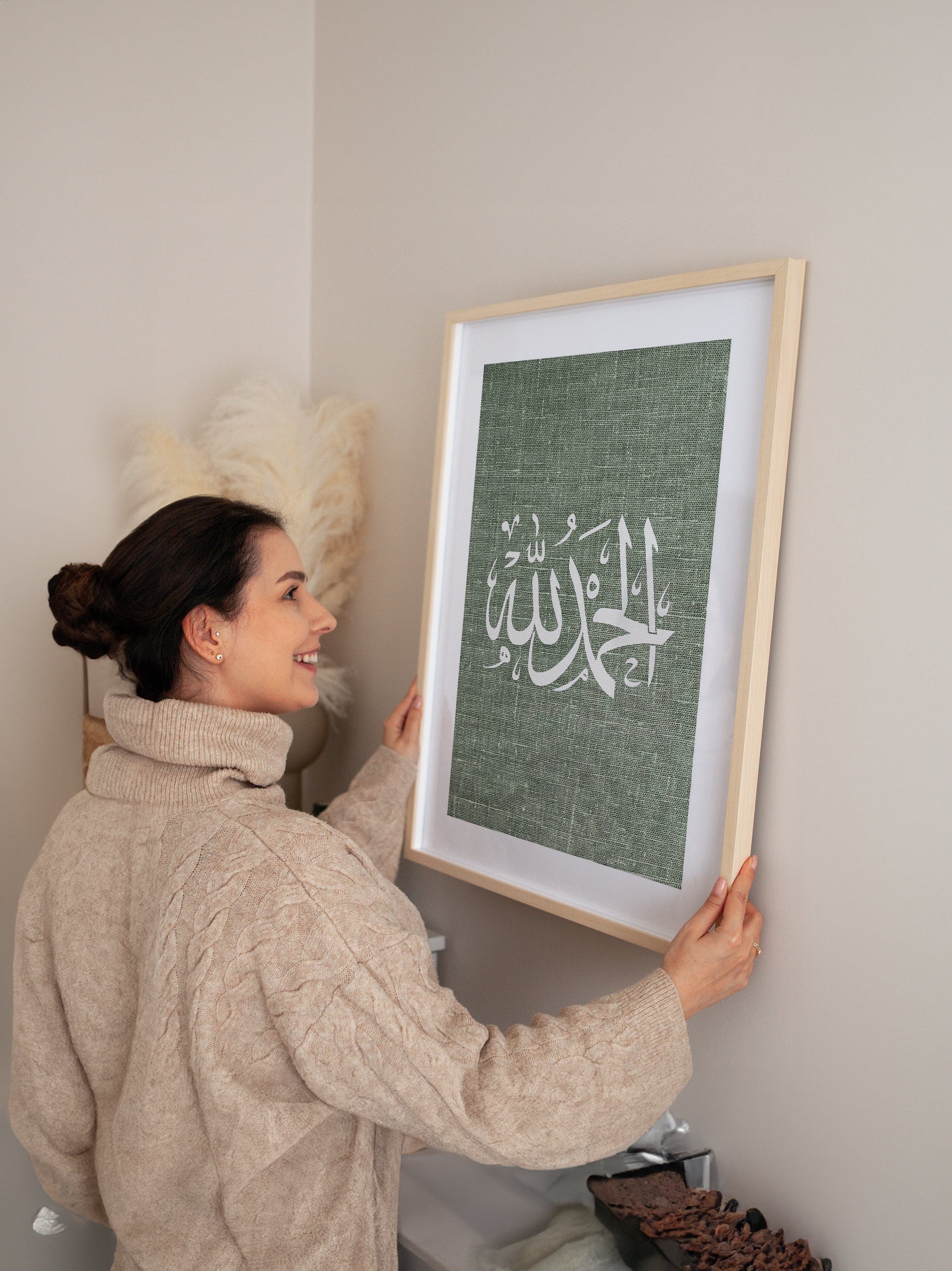 Alhamdulillah no2 Poster