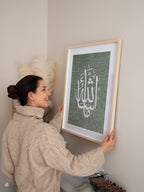 MashAllah Poster