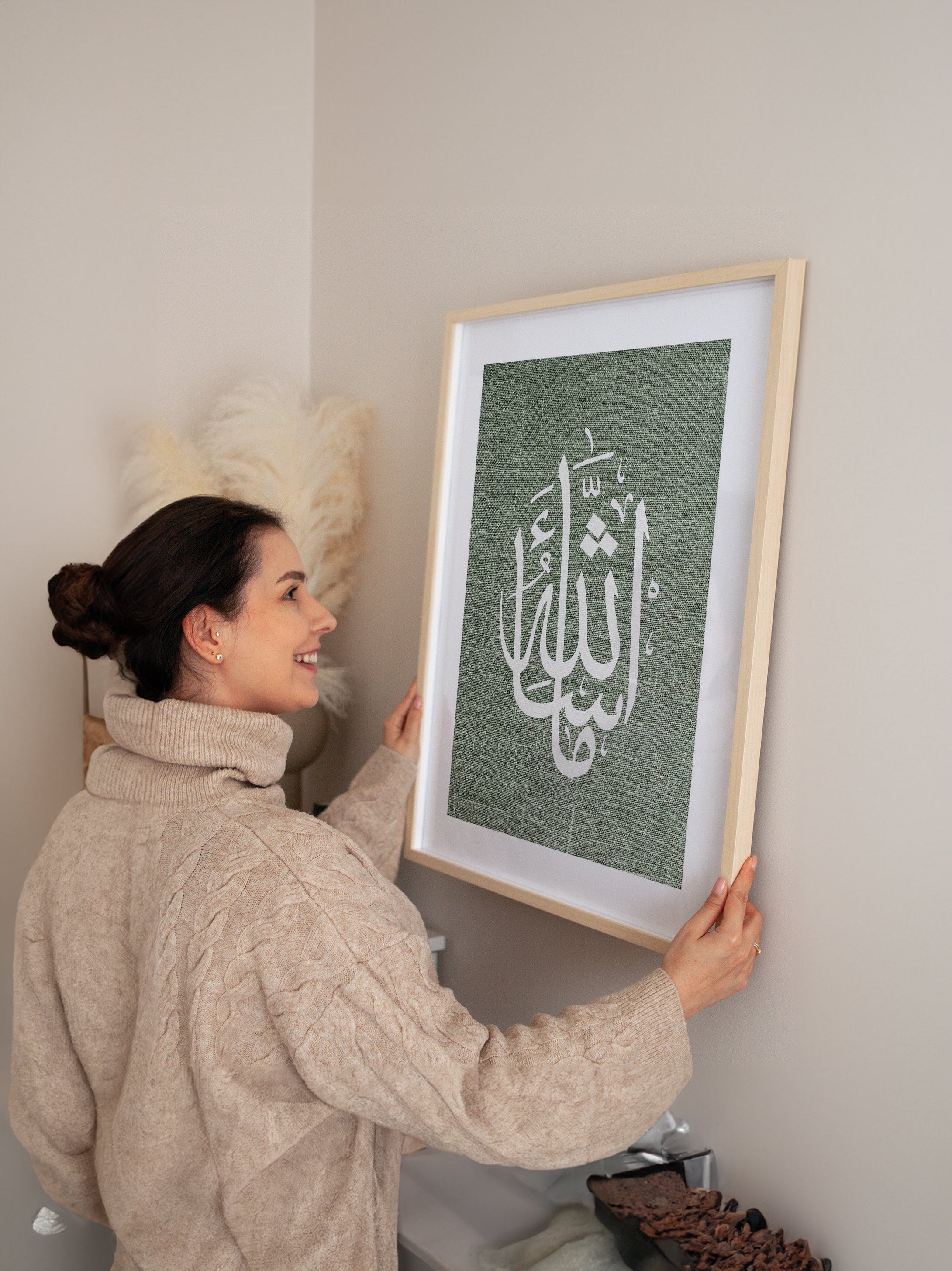 MashAllah Poster