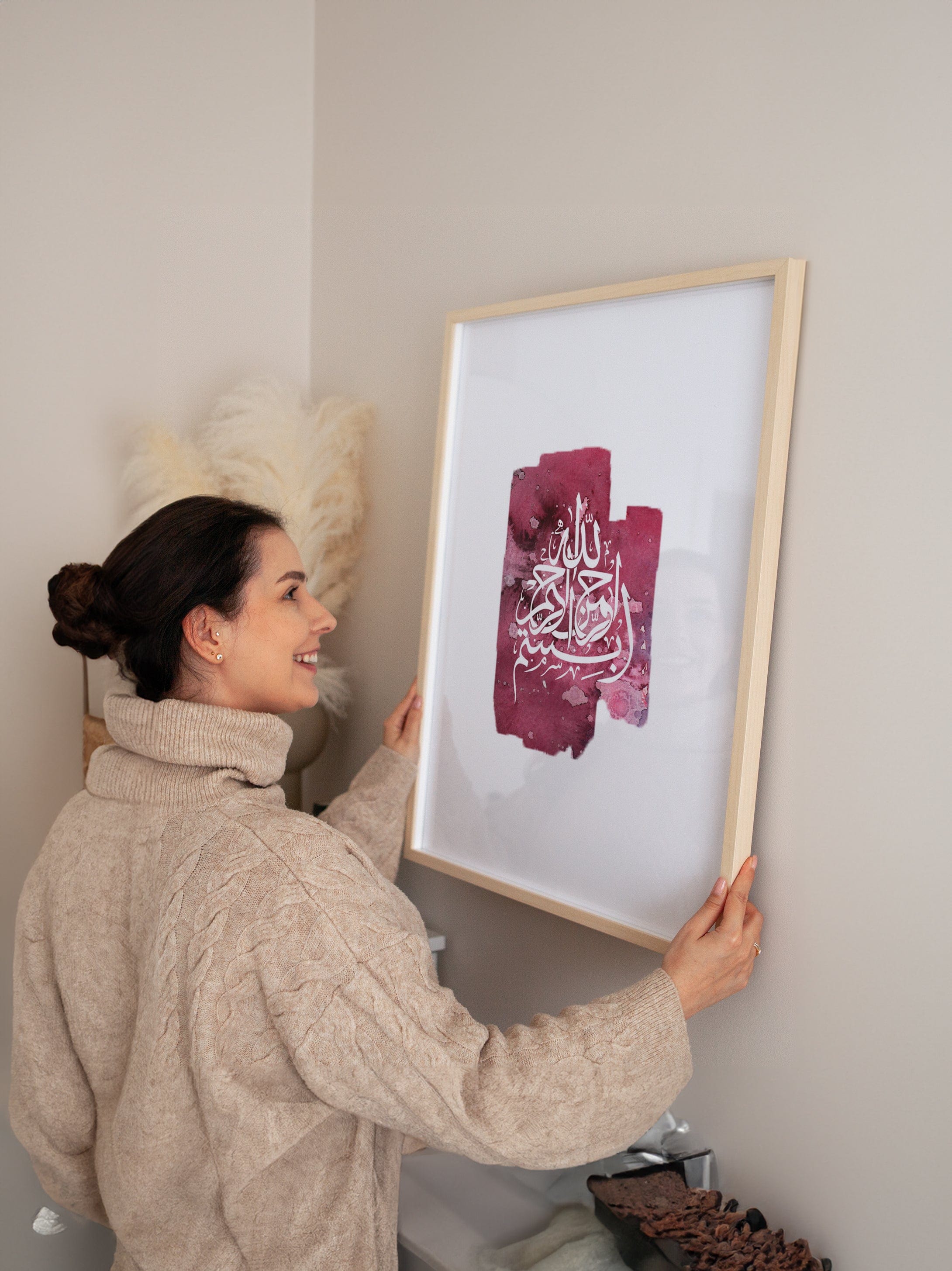 Watercolor Red Basmala Poster