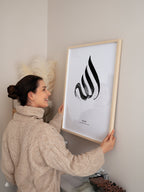Allah Calligraphy no2 Poster