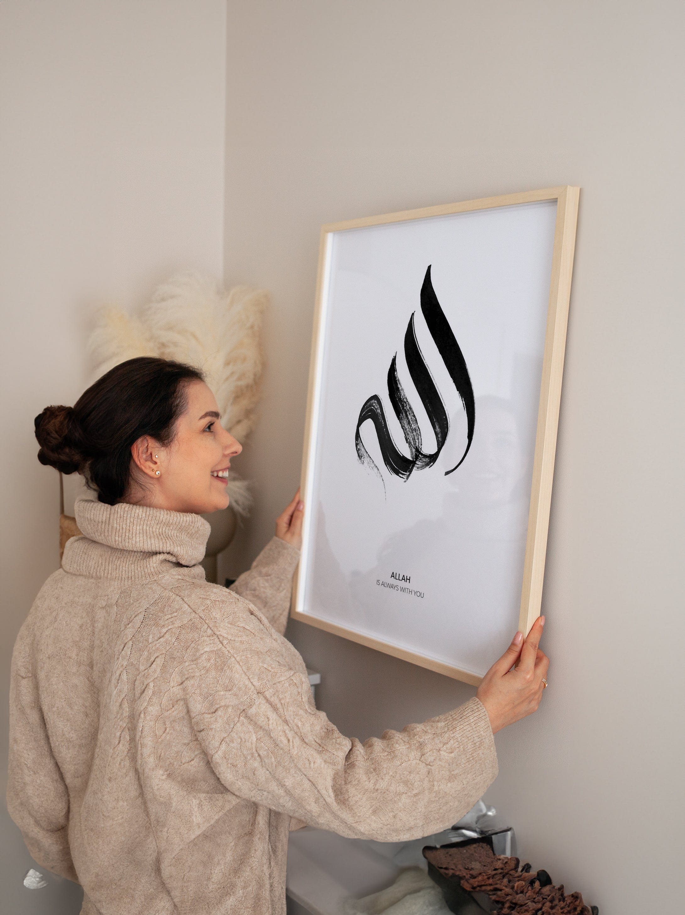 Allah Calligraphy no2 Poster