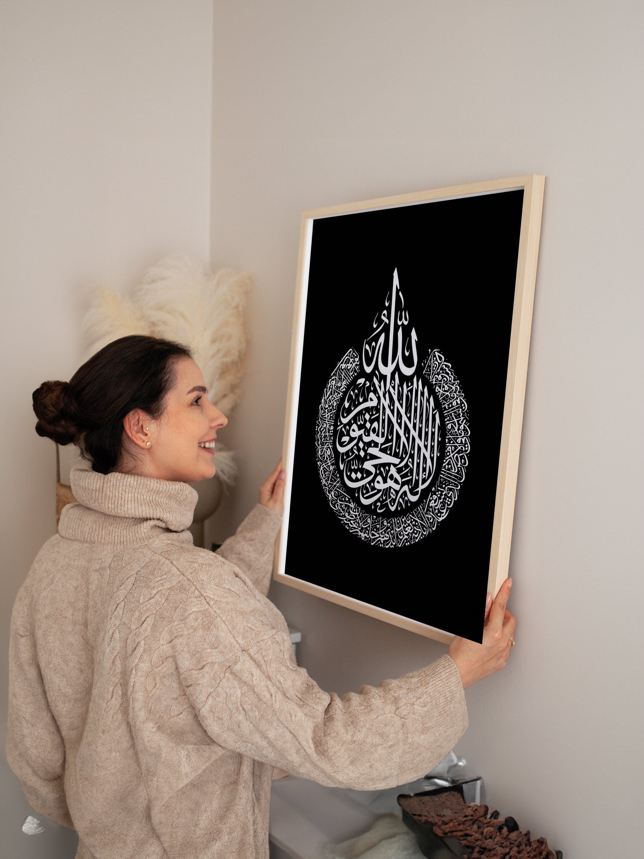 Al Kursi Black Poster