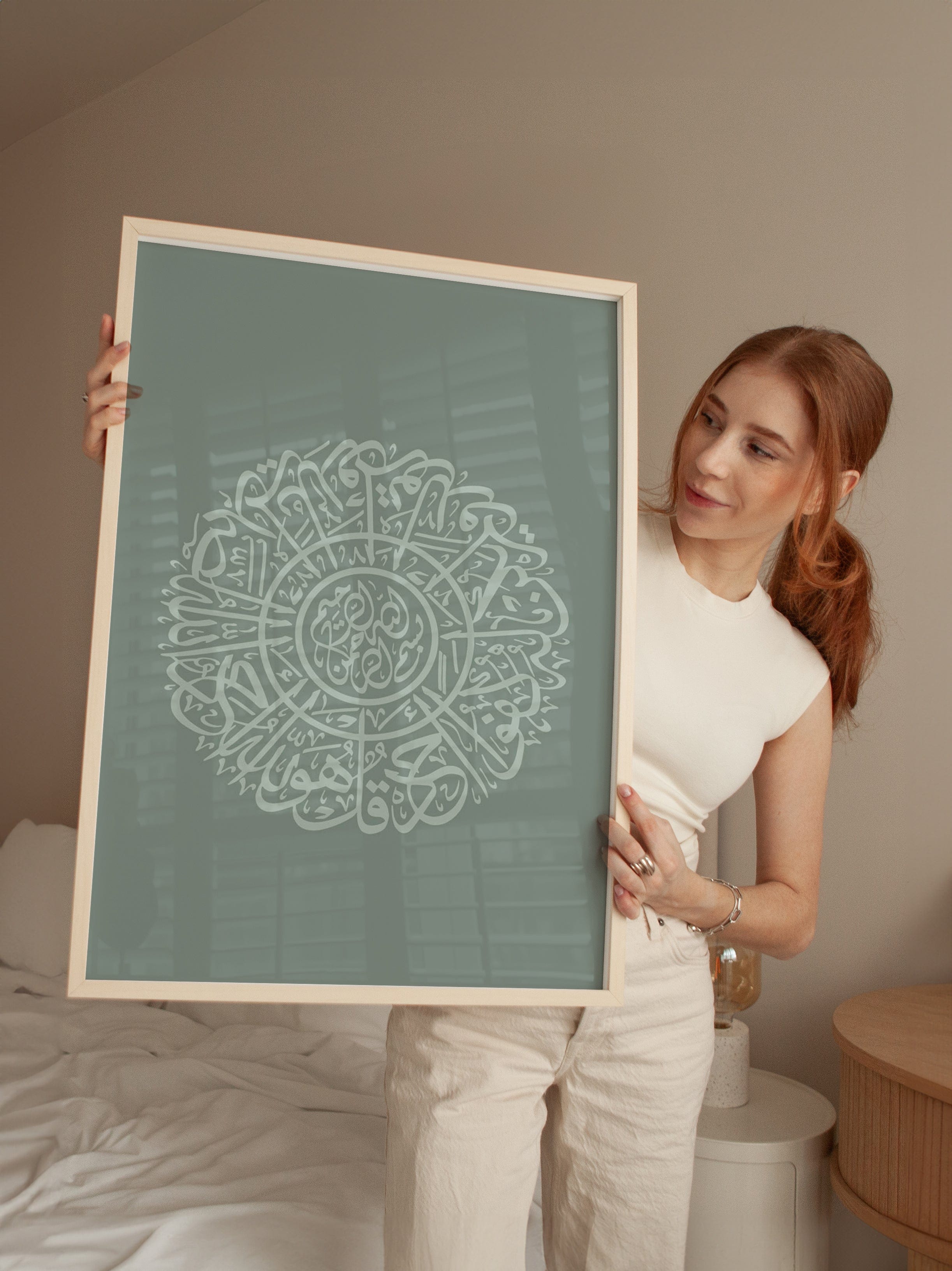 Al Ikhlas Green Poster