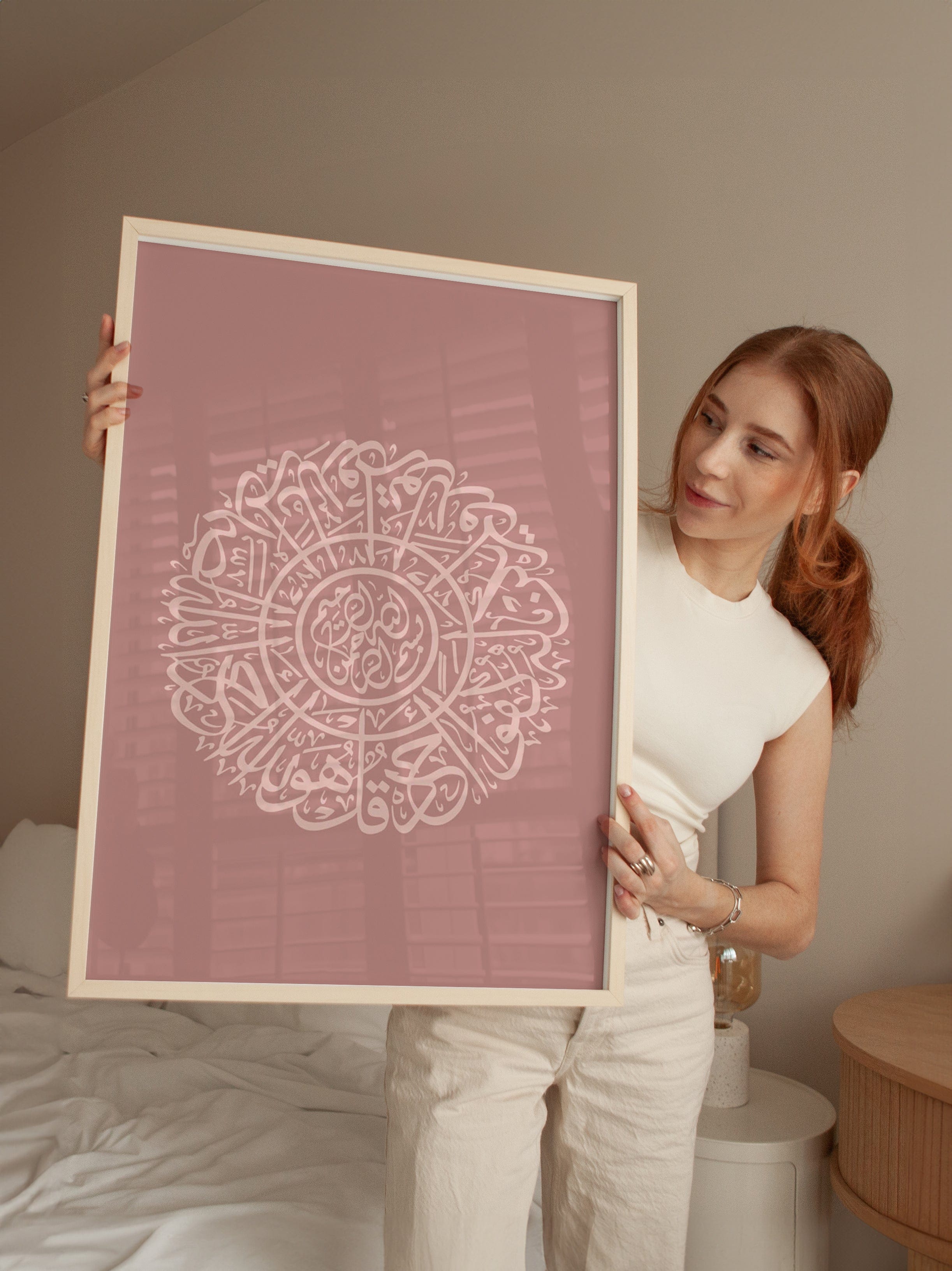 Al Ikhlas Pink Poster