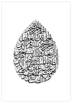 Al Fatiha Teardrop Poster