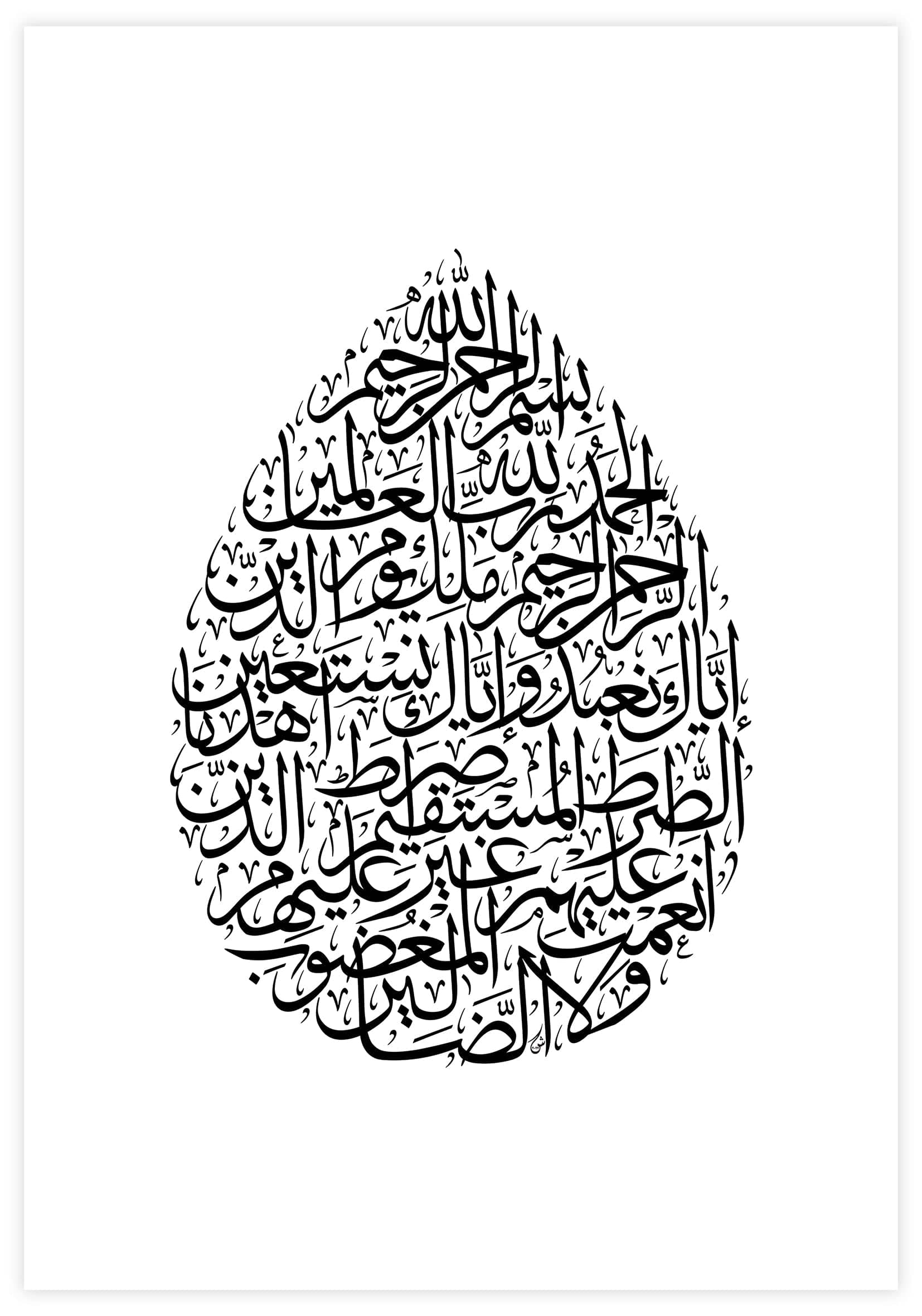 Al Fatiha Teardrop Poster