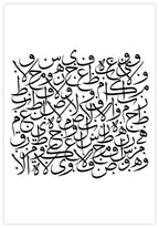 Arabic Letters Poster