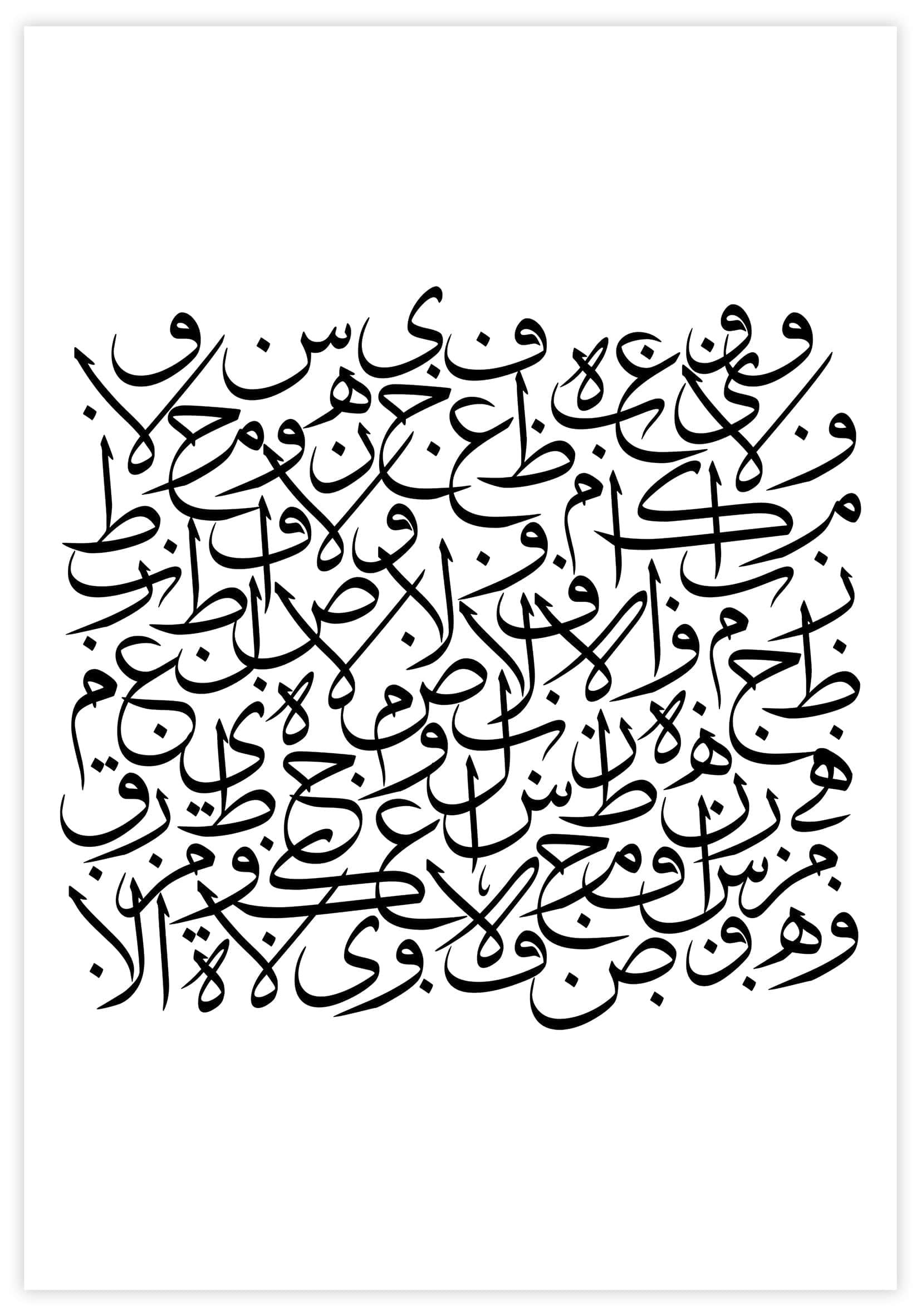 Arabic Letters Poster