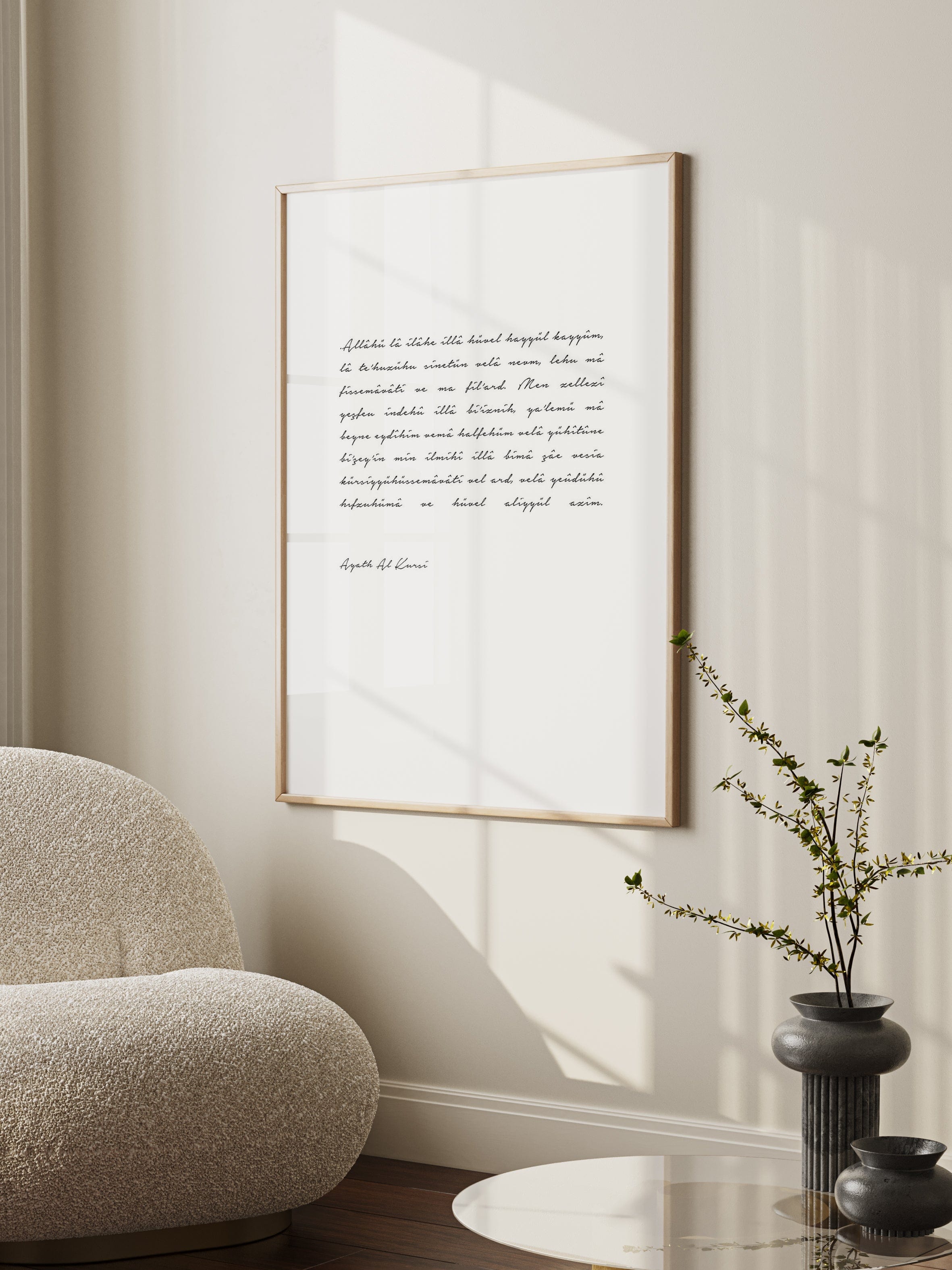 Ayetel Kürsi Okunusu Poster