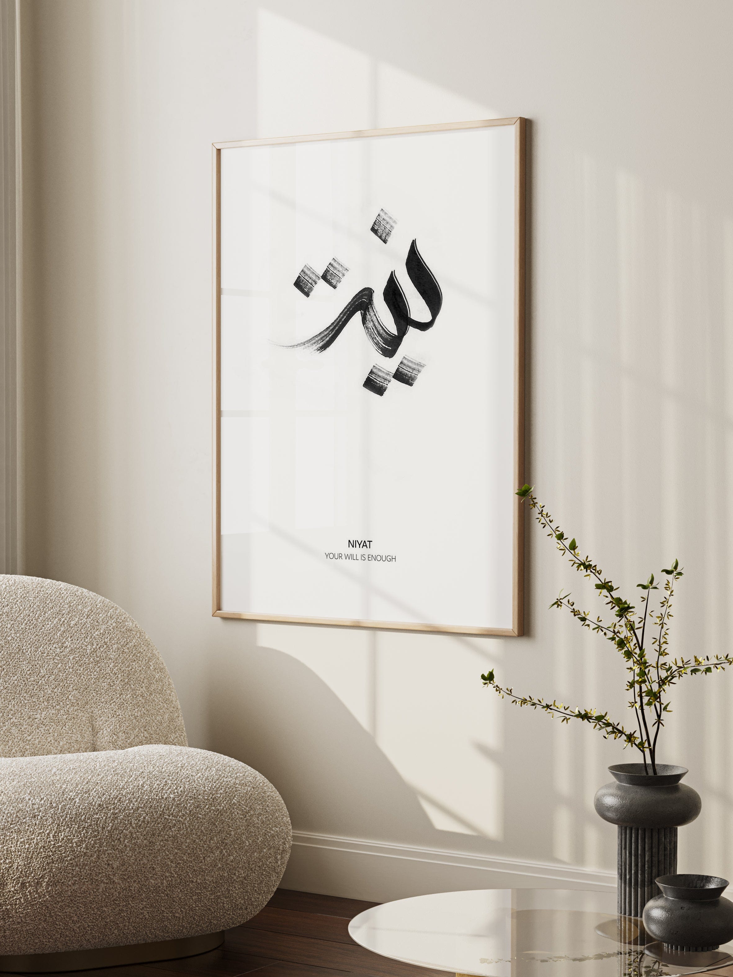 Niyat Calligraphy Poster