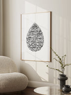 Al Fatiha Teardrop Poster
