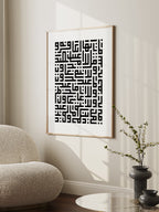 Kufi Sura-Kafirun Poster